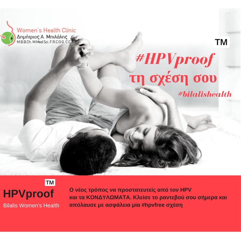 hpvproof-3.jpg